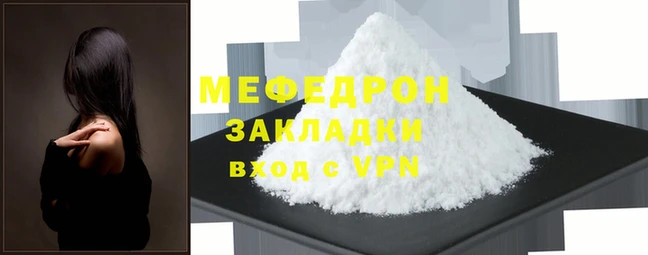 кокаин VHQ Нефтегорск