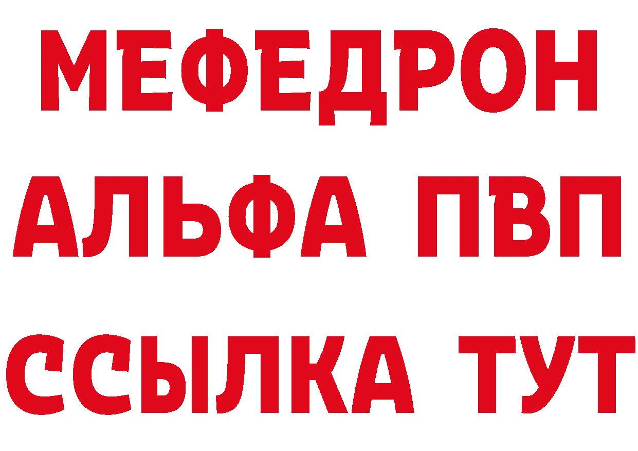 МДМА VHQ как зайти сайты даркнета hydra Кириллов